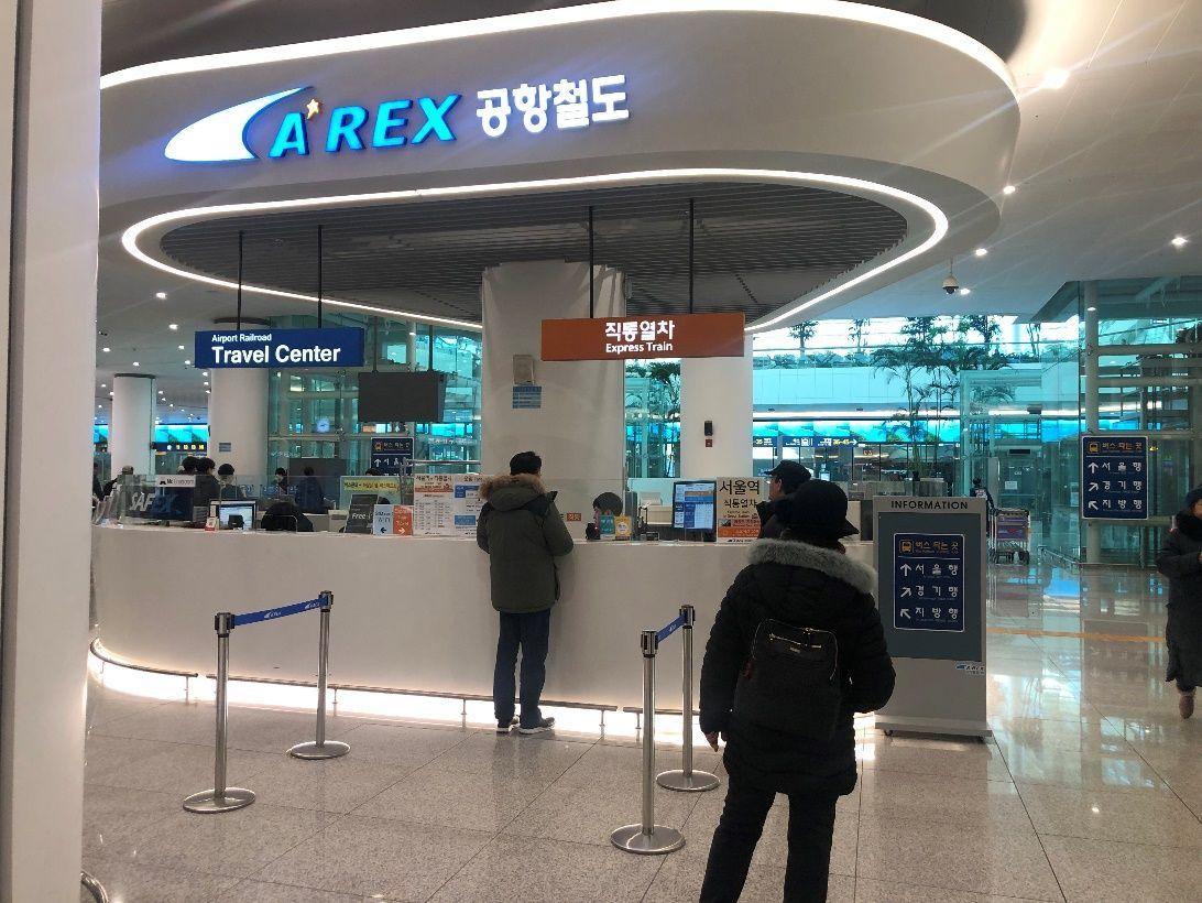 incheon airport tourist information counter